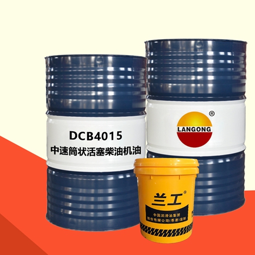 DCB4015船用系統用油