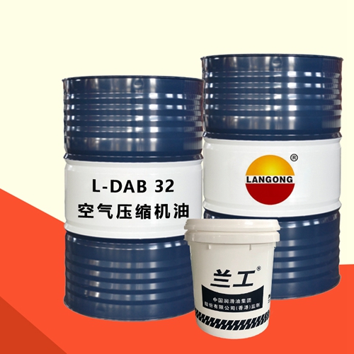 L-DAB32空氣壓縮機油