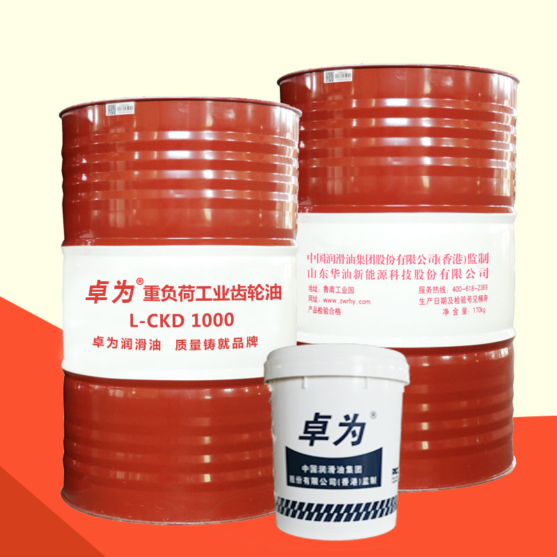 L-CKD1000重負(fù)荷工業(yè)齒輪油